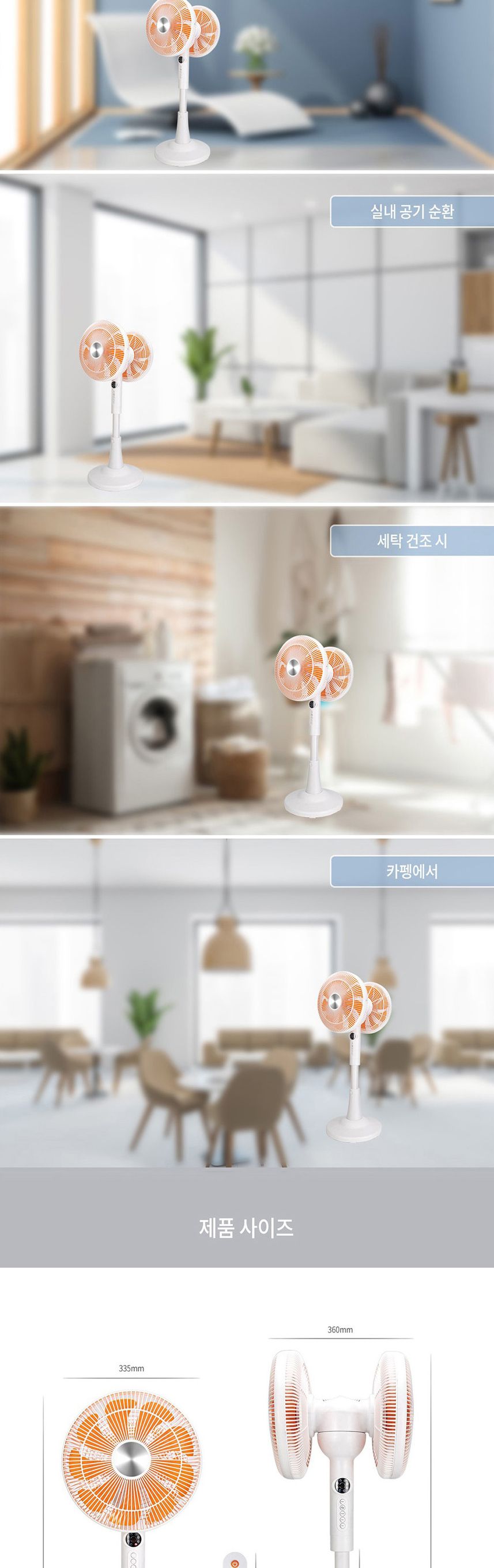 짐머만9112 더블헤더 양면 선풍기/스탠드선풍기/더블헤더선풍기/듀얼선풍기/가정용선풍기/리모컨선풍기/리