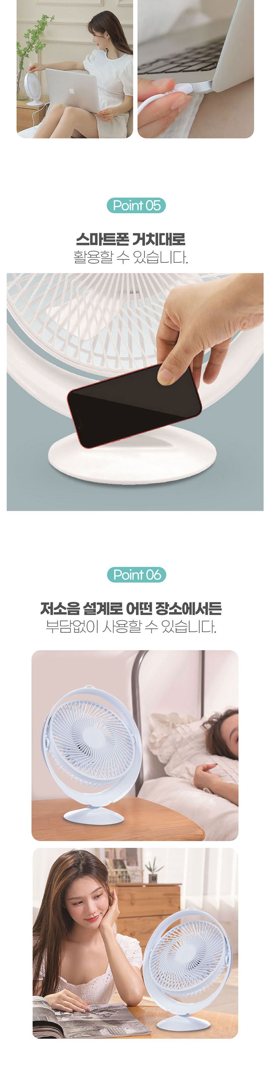 삼우힐링620 USB 탁상용 선풍기/탁상선풍기/회전선풍기/충전식선풍기/데스크선풍기/USB선풍기/책상선풍기/