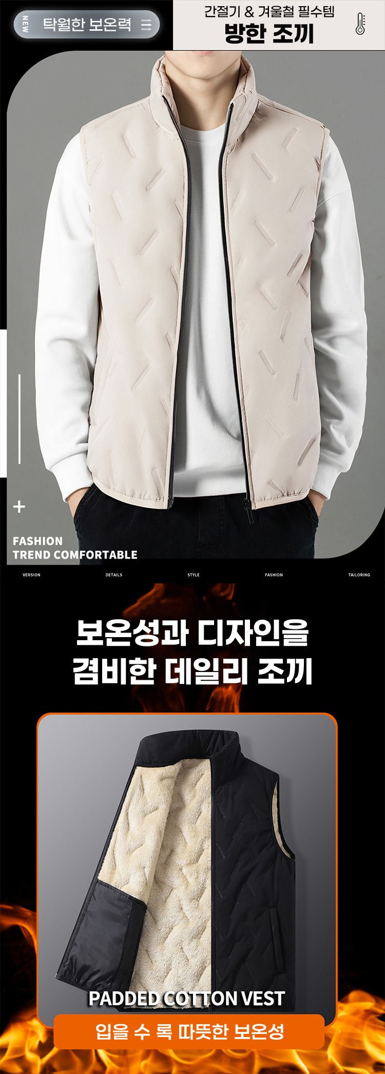 방한 패딩 조끼 남자패딩조끼 남자베스트 방한조끼 등산조끼 깔깔이조끼 퍼조끼 남성조끼 남자조끼 조끼 남성베스트 패딩조끼 남성용쪼끼 남성쪼끼
