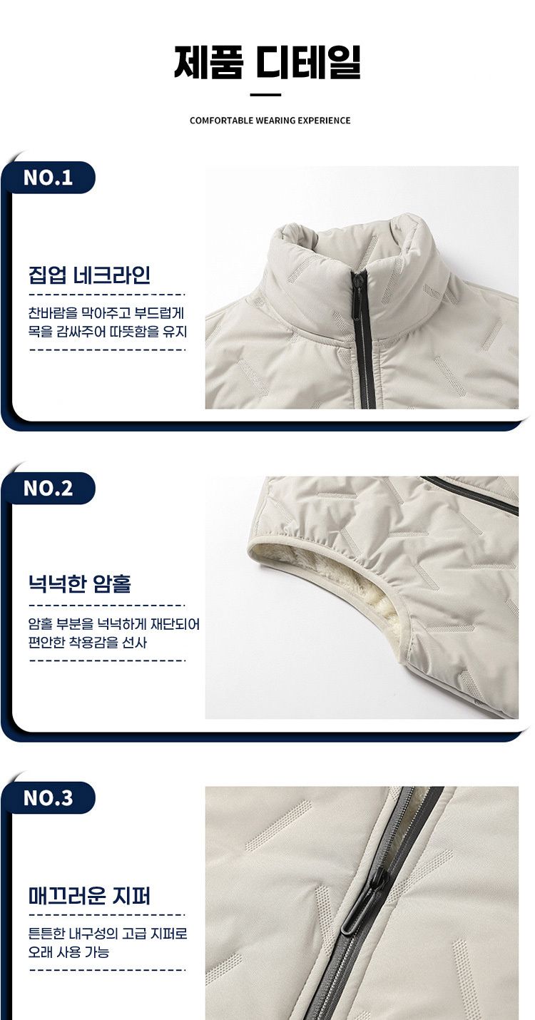 방한 패딩 조끼 남자패딩조끼 남자베스트 방한조끼 등산조끼 깔깔이조끼 퍼조끼 남성조끼 남자조끼 조끼 남성베스트 패딩조끼 남성용쪼끼 남성쪼끼