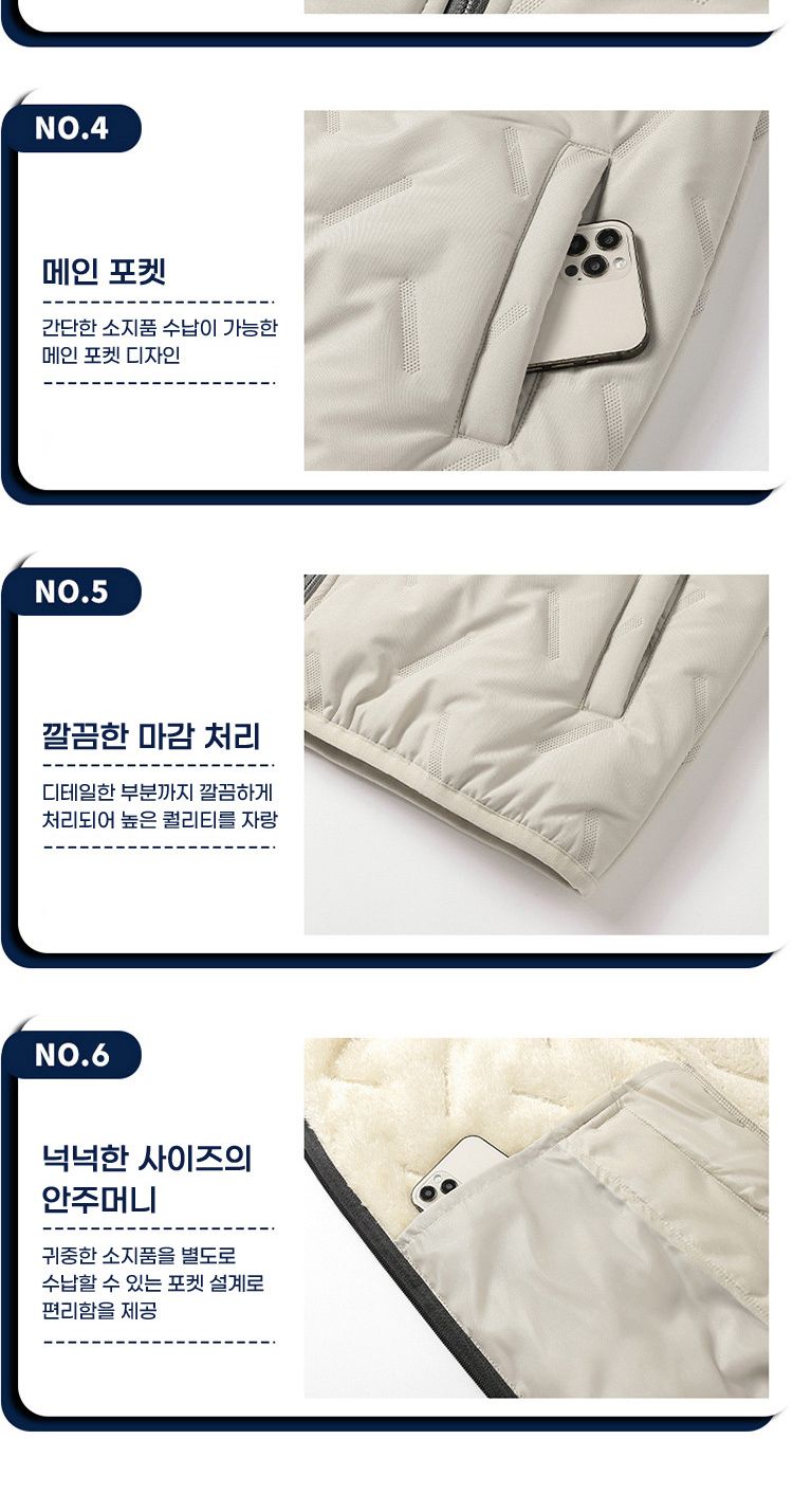 방한 패딩 조끼 남자패딩조끼 남자베스트 방한조끼 등산조끼 깔깔이조끼 퍼조끼 남성조끼 남자조끼 조끼 남성베스트 패딩조끼 남성용쪼끼 남성쪼끼