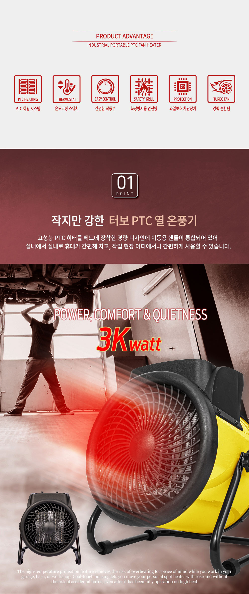 ms후지카 터보 PTC 히터 FU-2233y 3K 옐로우 열온풍기 야외온풍기 온풍기히터 온풍히터 캠핑온풍기 캠핑난방기 난방기 전기난방기 전기히터 온풍기 온풍난방기