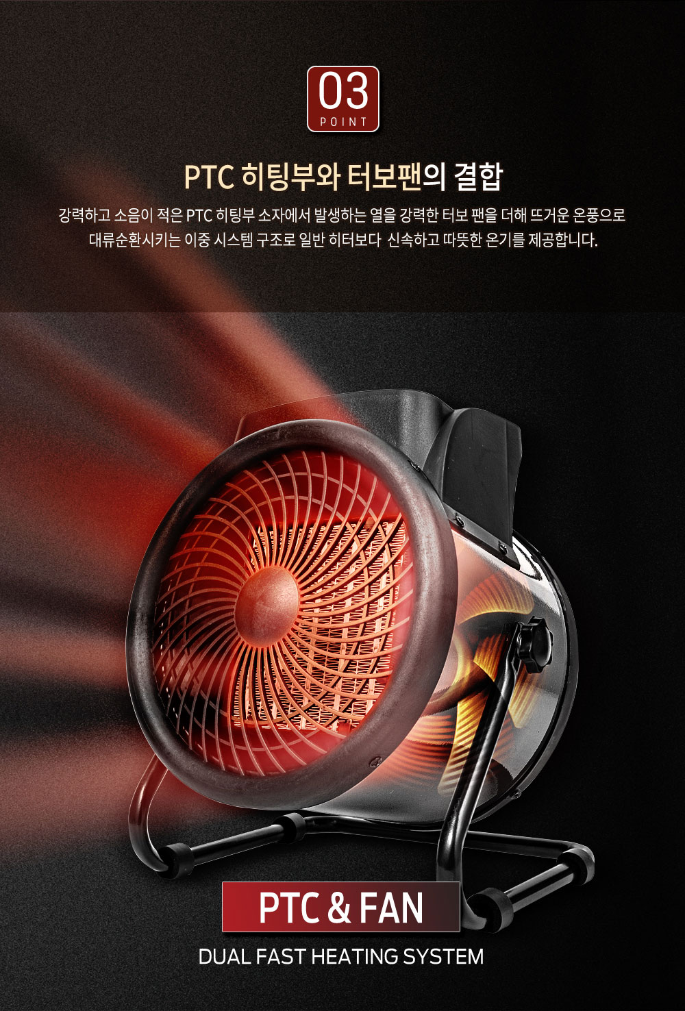 ms후지카 터보 PTC 히터 FU-2233y 3K 옐로우 열온풍기 야외온풍기 온풍기히터 온풍히터 캠핑온풍기 캠핑난방기 난방기 전기난방기 전기히터 온풍기 온풍난방기
