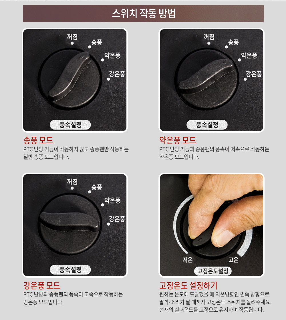 ms후지카 터보 PTC 히터 FU-2233y 3K 옐로우 열온풍기 야외온풍기 온풍기히터 온풍히터 캠핑온풍기 캠핑난방기 난방기 전기난방기 전기히터 온풍기 온풍난방기