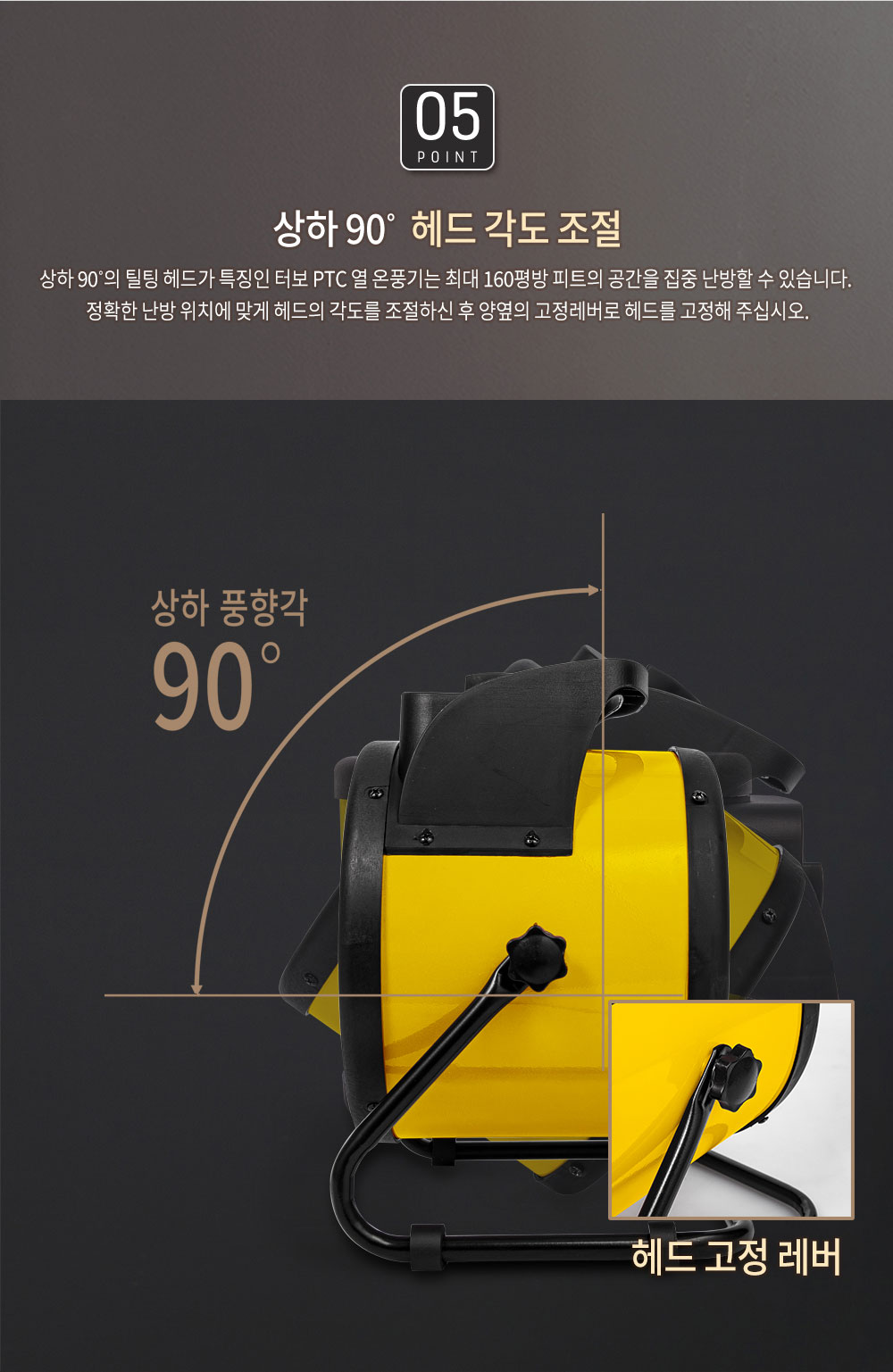 ms후지카 터보 PTC 히터 FU-2233y 3K 옐로우 열온풍기 야외온풍기 온풍기히터 온풍히터 캠핑온풍기 캠핑난방기 난방기 전기난방기 전기히터 온풍기 온풍난방기
