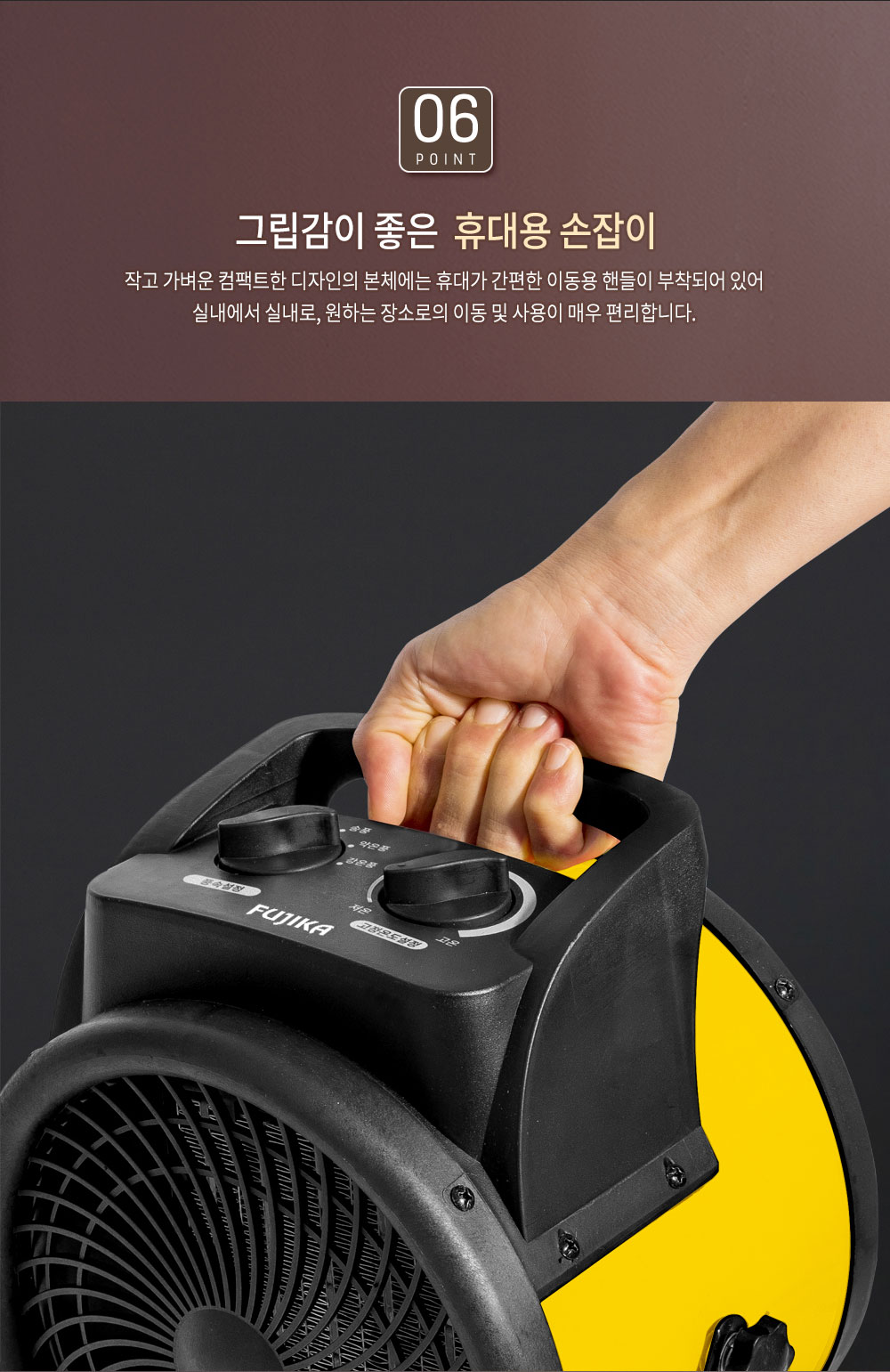 ms후지카 터보 PTC 히터 FU-2233y 3K 옐로우 열온풍기 야외온풍기 온풍기히터 온풍히터 캠핑온풍기 캠핑난방기 난방기 전기난방기 전기히터 온풍기 온풍난방기