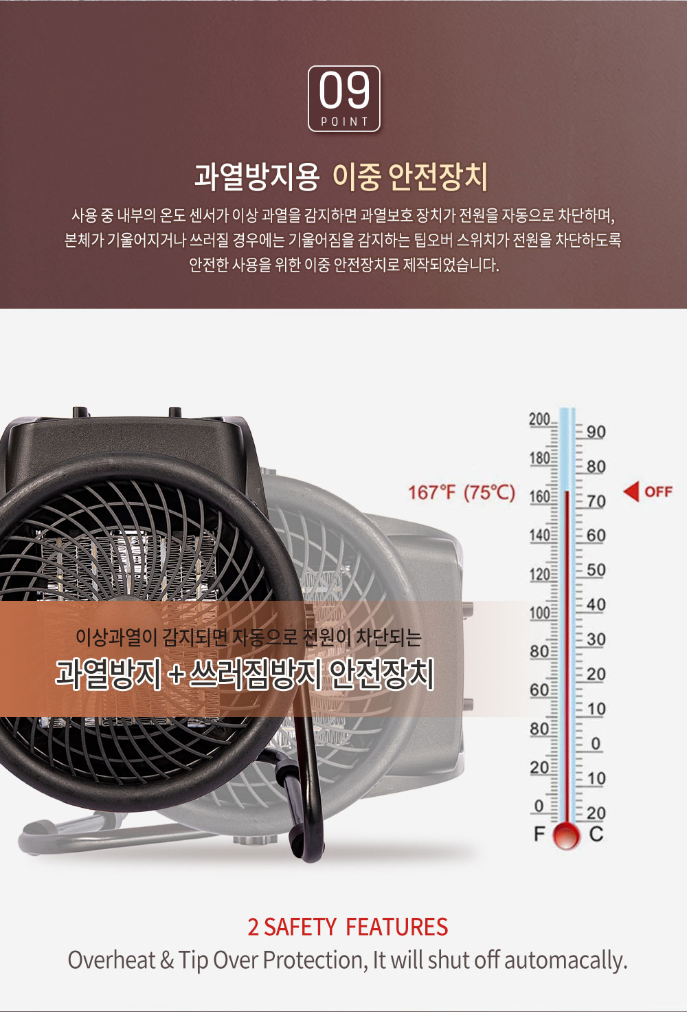 ms후지카 터보 PTC 히터 FU-2233y 3K 옐로우 열온풍기 야외온풍기 온풍기히터 온풍히터 캠핑온풍기 캠핑난방기 난방기 전기난방기 전기히터 온풍기 온풍난방기