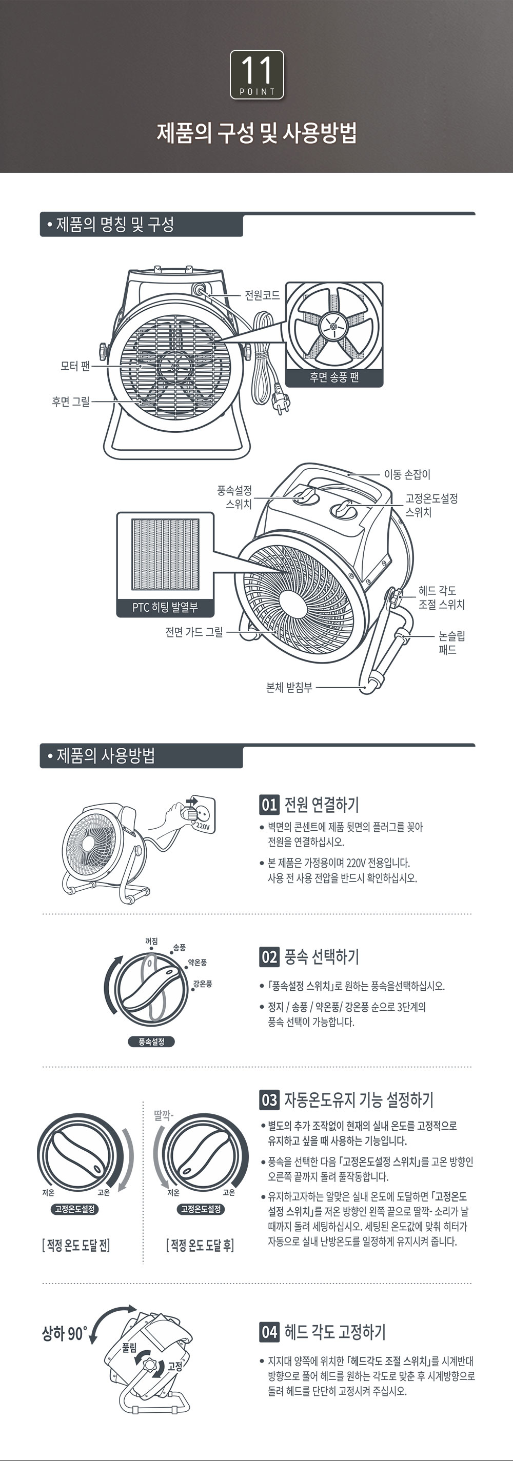 ms후지카 터보 PTC 히터 FU-2233y 3K 옐로우 열온풍기 야외온풍기 온풍기히터 온풍히터 캠핑온풍기 캠핑난방기 난방기 전기난방기 전기히터 온풍기 온풍난방기