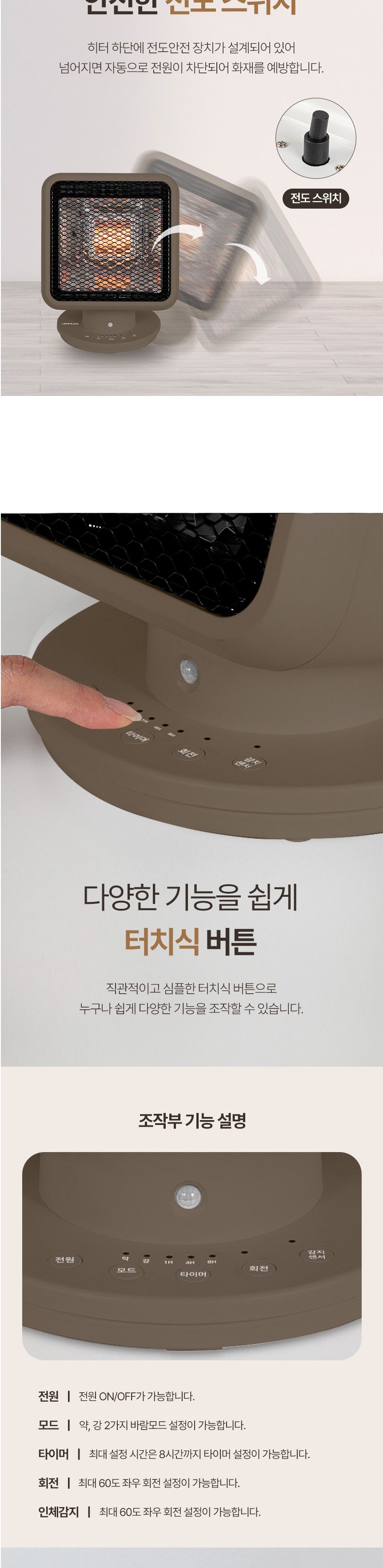 버뮤다 모션감지 벌집 에코 큐브 히터 (VM-H7000)/히터/계절용품/겨울필수품/전기히터/가정용히터/발히터/