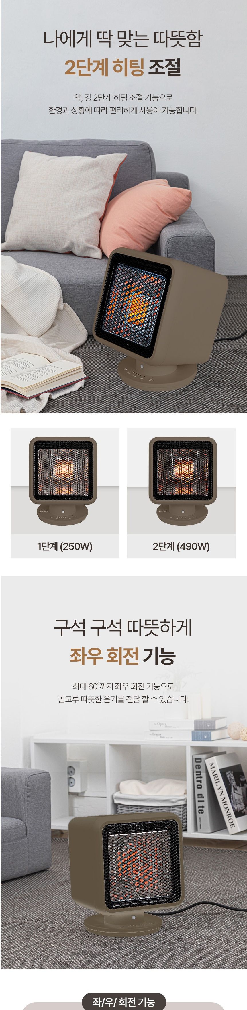 버뮤다 모션감지 벌집 에코 큐브 히터 (VM-H7000)/히터/계절용품/겨울필수품/전기히터/가정용히터/발히터/