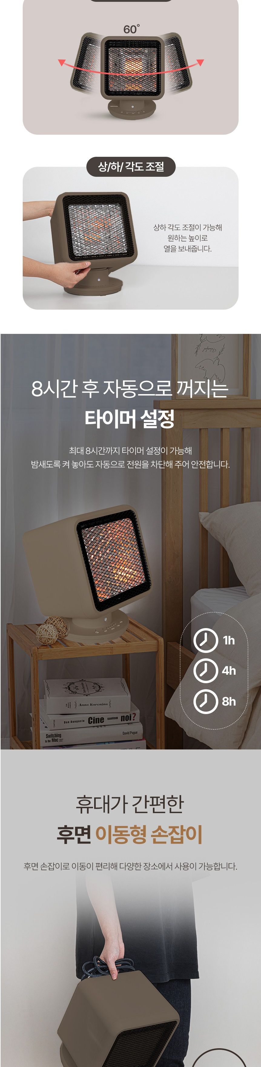 버뮤다 모션감지 벌집 에코 큐브 히터 (VM-H7000)/히터/계절용품/겨울필수품/전기히터/가정용히터/발히터/