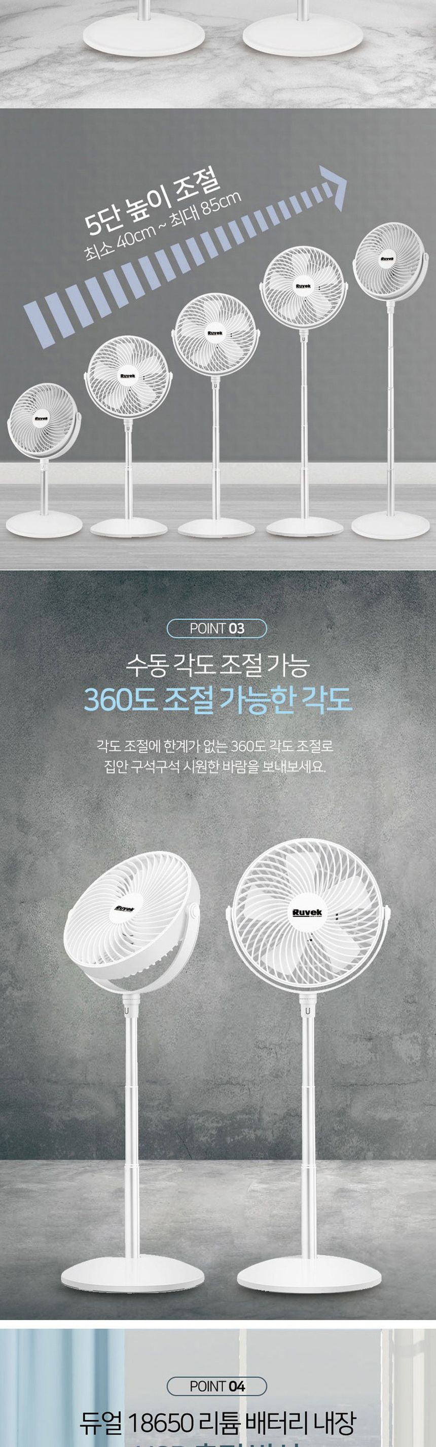 루베크801 쭉늘어나는 USB충전식 무선 안테나 선풍기/선풍기/미니선풍기/무선선풍기/USB선풍기/안테나선풍