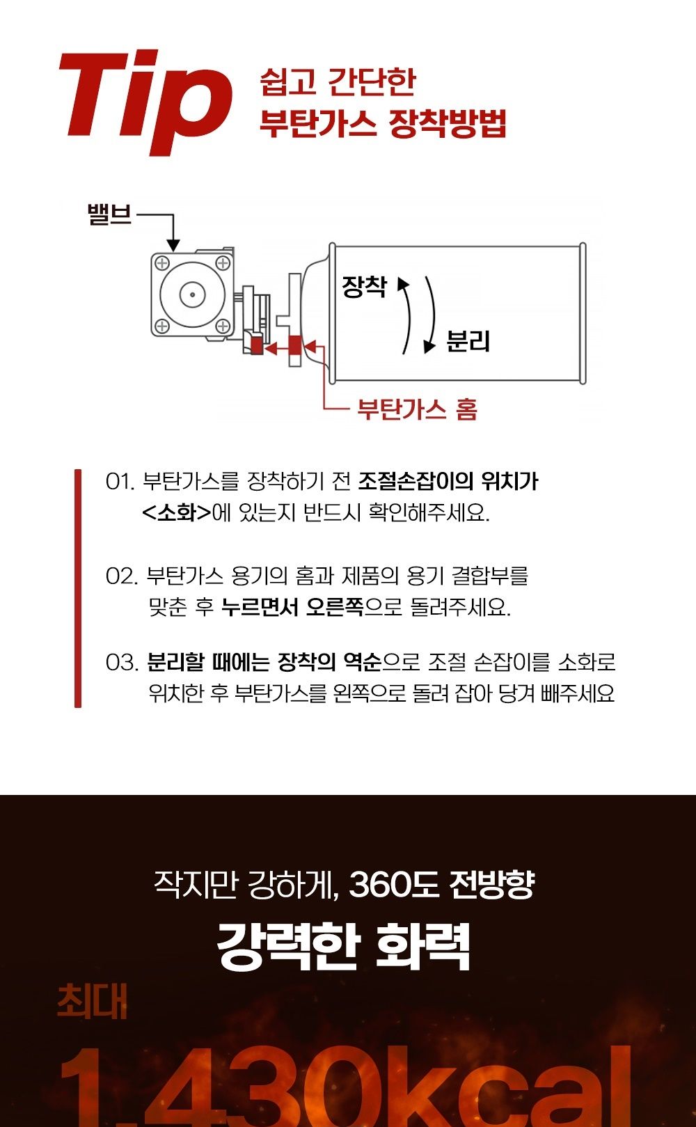ms 후지카 가스난로 부탄 가스 히터 난방기구 fu-119 레드 가스히터 가스난로 난로 히터 난방기 가스난방기 캠핑히터 캠핑난로 야외용히터 야외용가스히터