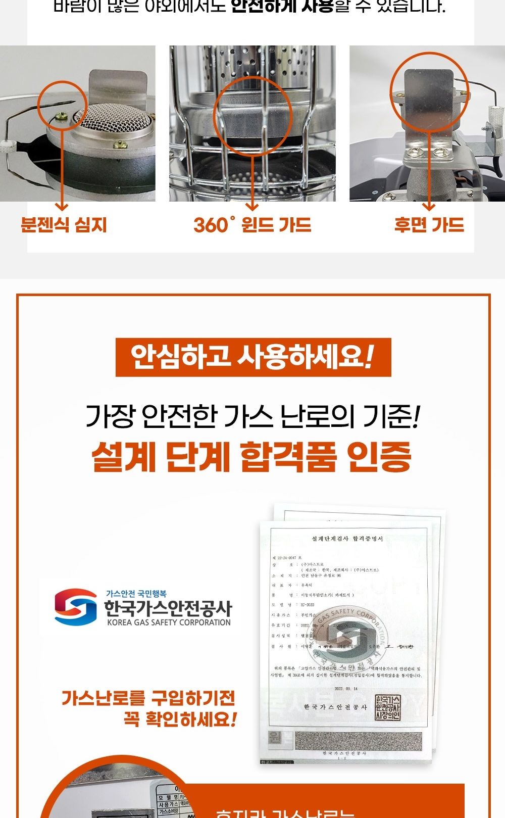 ms 후지카 가스난로 부탄 가스 히터 난방기구 fu-119 레드 가스히터 가스난로 난로 히터 난방기 가스난방기 캠핑히터 캠핑난로 야외용히터 야외용가스히터