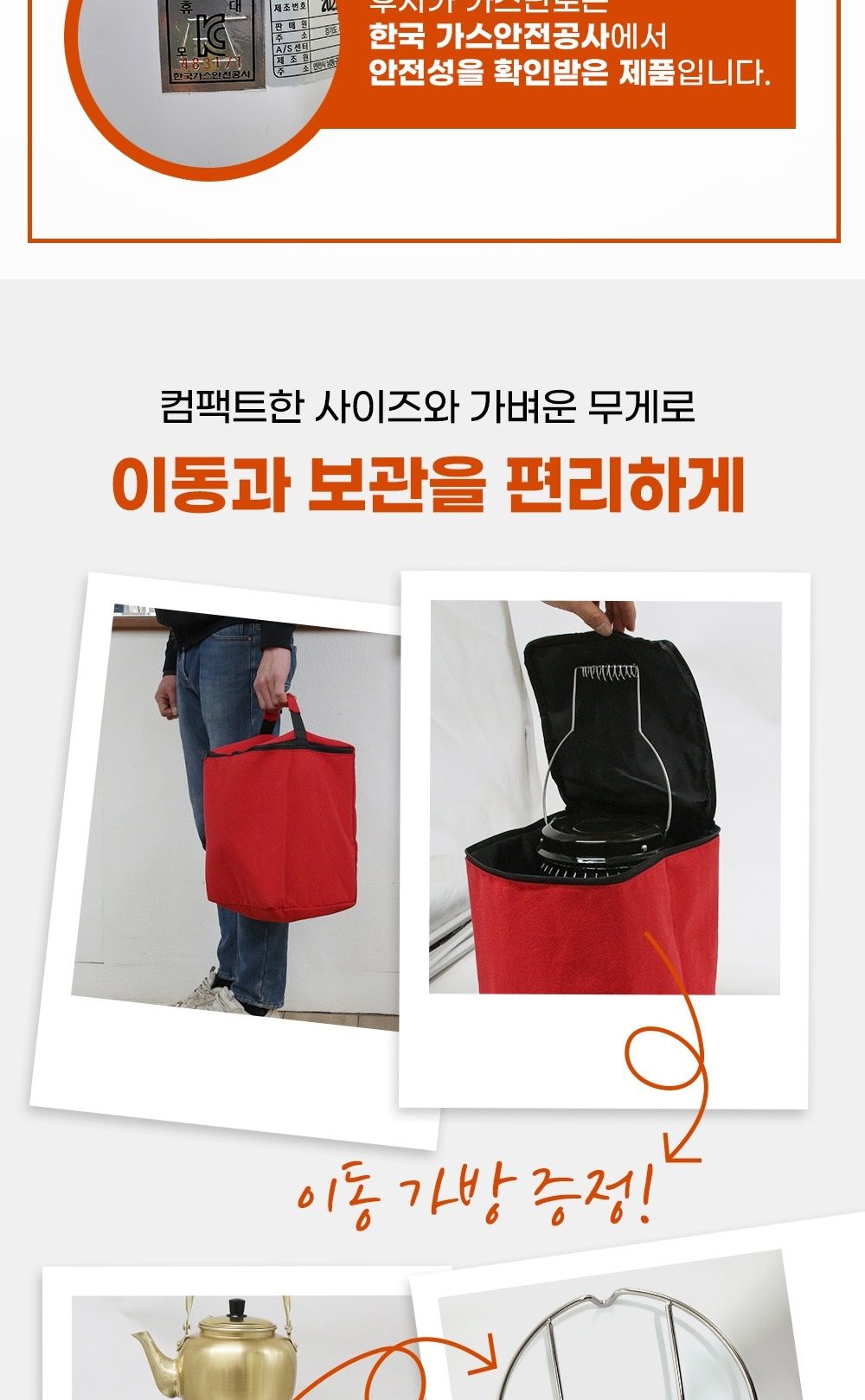 ms 후지카 가스난로 부탄 가스 히터 난방기구 fu-119 레드 가스히터 가스난로 난로 히터 난방기 가스난방기 캠핑히터 캠핑난로 야외용히터 야외용가스히터