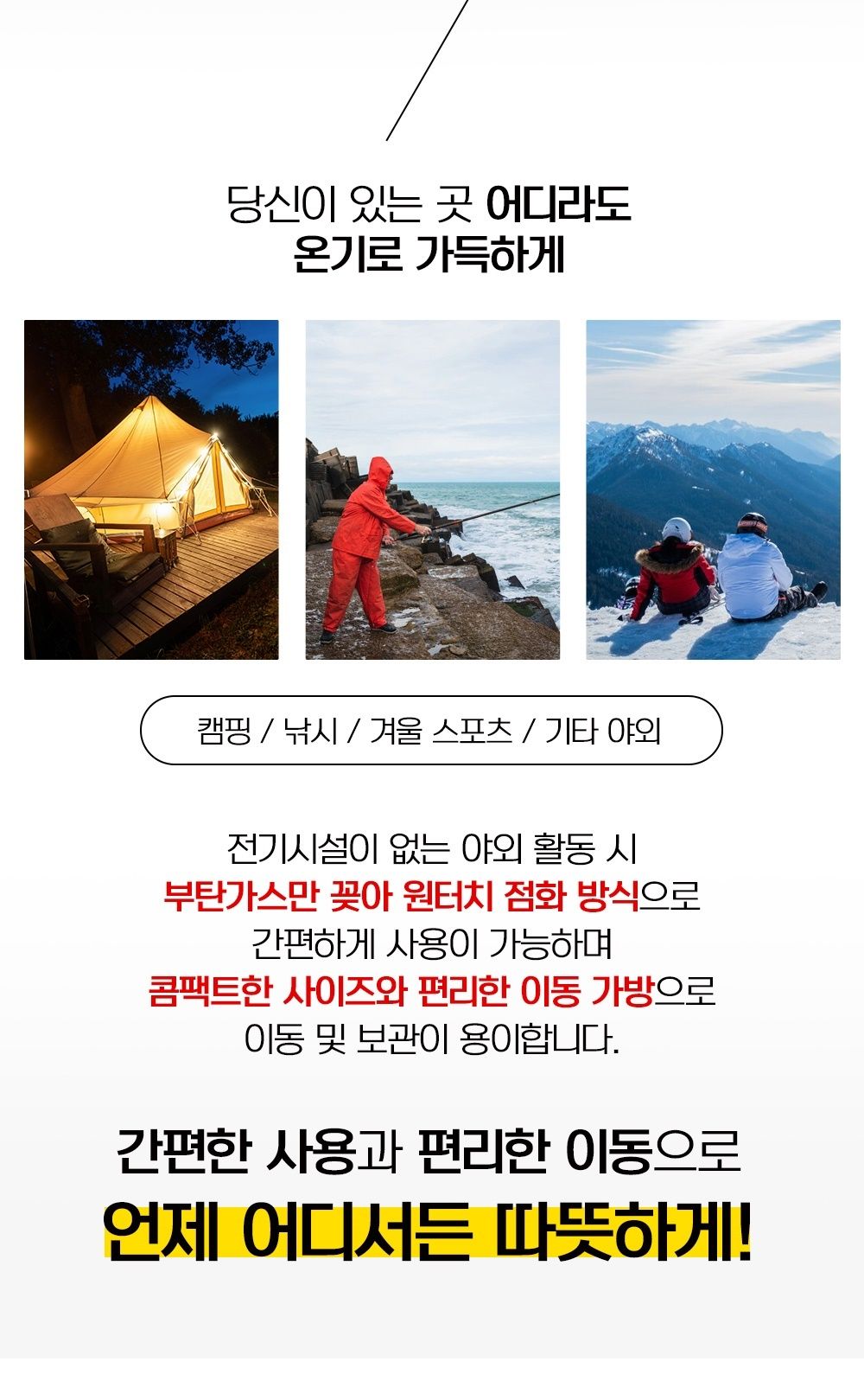 ms 후지카 가스난로 부탄 가스 히터 난방기구 fu-119 레드 가스히터 가스난로 난로 히터 난방기 가스난방기 캠핑히터 캠핑난로 야외용히터 야외용가스히터