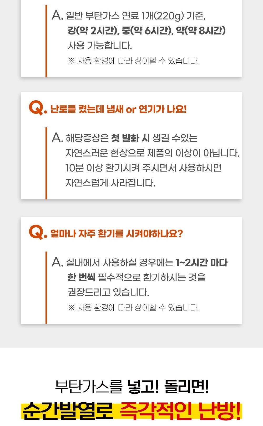 ms 후지카 가스난로 부탄 가스 히터 난방기구 fu-119 레드 가스히터 가스난로 난로 히터 난방기 가스난방기 캠핑히터 캠핑난로 야외용히터 야외용가스히터