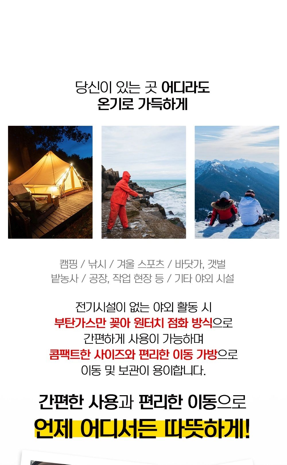ms 후지카 가스난로 부탄 가스 히터 난방기구 fu-119 레드 가스히터 가스난로 난로 히터 난방기 가스난방기 캠핑히터 캠핑난로 야외용히터 야외용가스히터