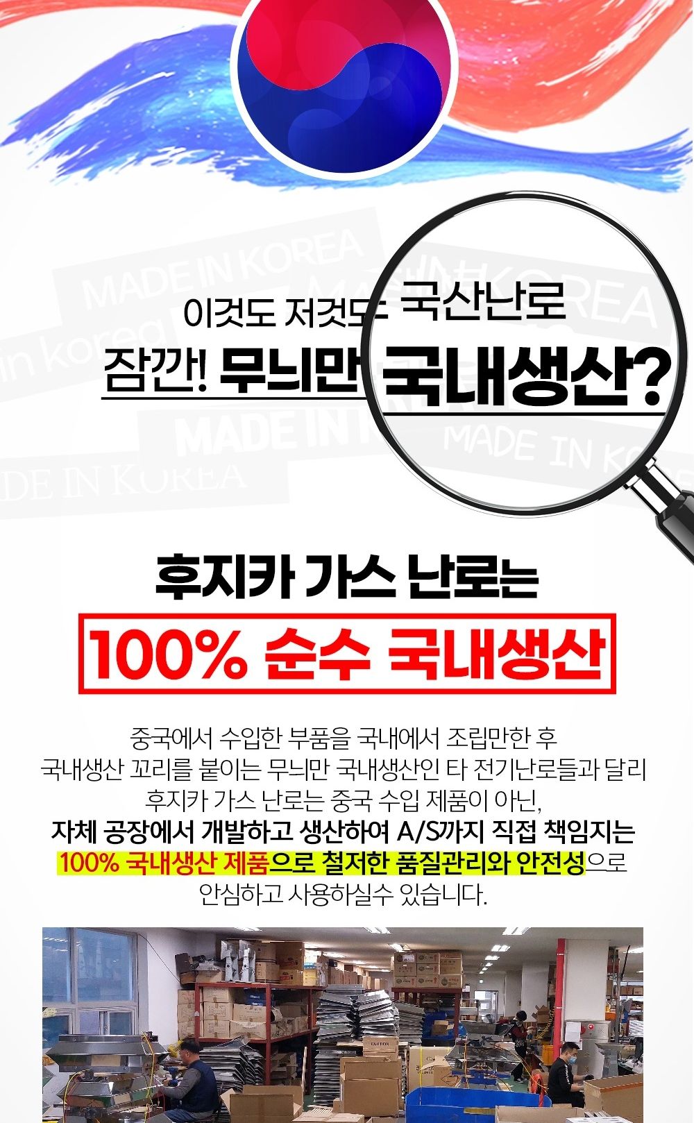 ms 후지카 가스난로 부탄 가스 히터 난방기구 fu-119 레드 가스히터 가스난로 난로 히터 난방기 가스난방기 캠핑히터 캠핑난로 야외용히터 야외용가스히터