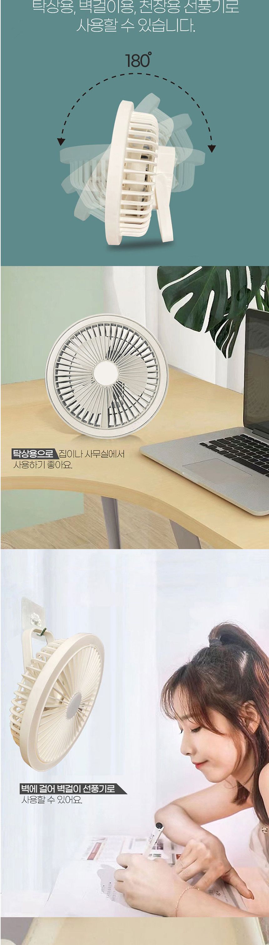 삼우힐링700 휴대용 충전식 LED 랜턴 캠핑용 선풍기/선풍기/무선선풍기/휴대용선풍기/사무실선풍기/캠핑선