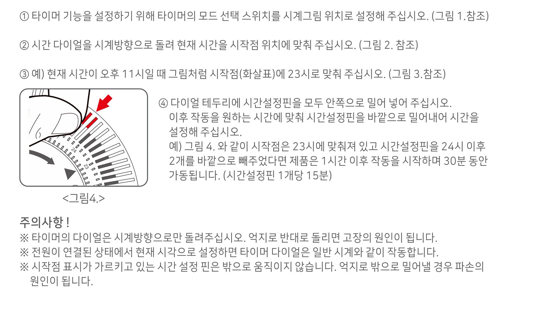타이머 7핀 라디에이터 HV-707T/전기라디에이터/난방라디에이터/전기난방라디에이터/컨벡션히터/사무실라디