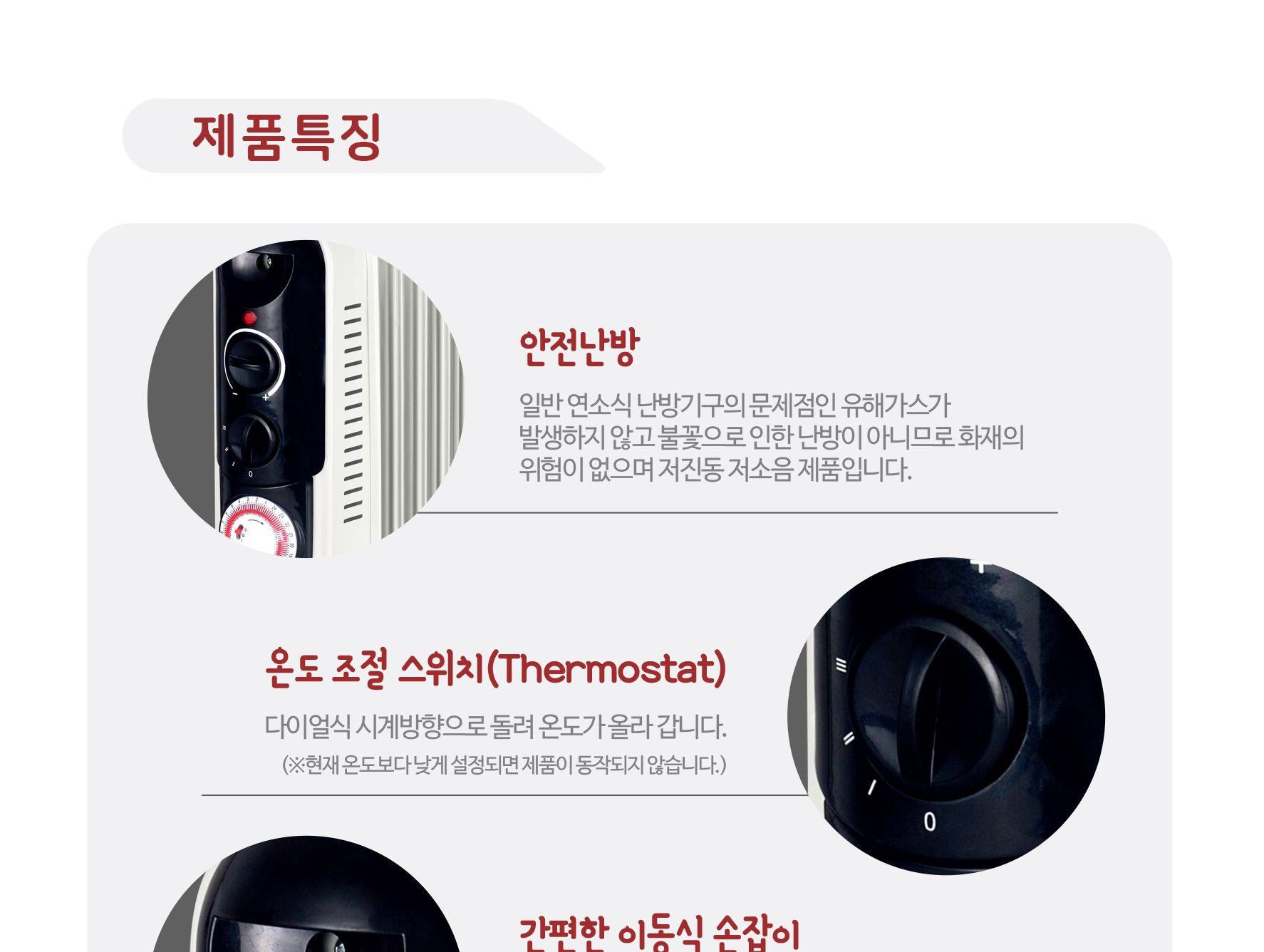 타이머 7핀 라디에이터 HV-707T/전기라디에이터/난방라디에이터/전기난방라디에이터/컨벡션히터/사무실라디