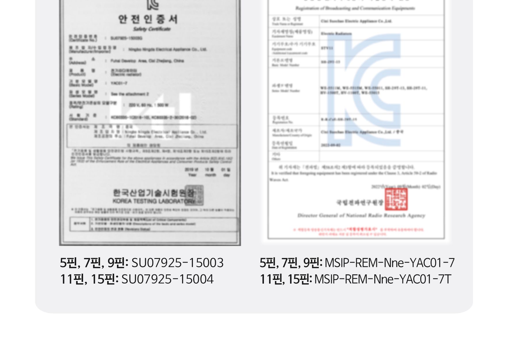 타이머 7핀 라디에이터 HV-707T/전기라디에이터/난방라디에이터/전기난방라디에이터/컨벡션히터/사무실라디