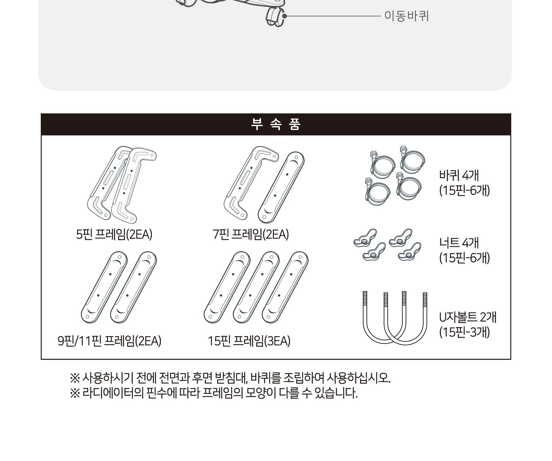 타이머 7핀 라디에이터 HV-707T/전기라디에이터/난방라디에이터/전기난방라디에이터/컨벡션히터/사무실라디