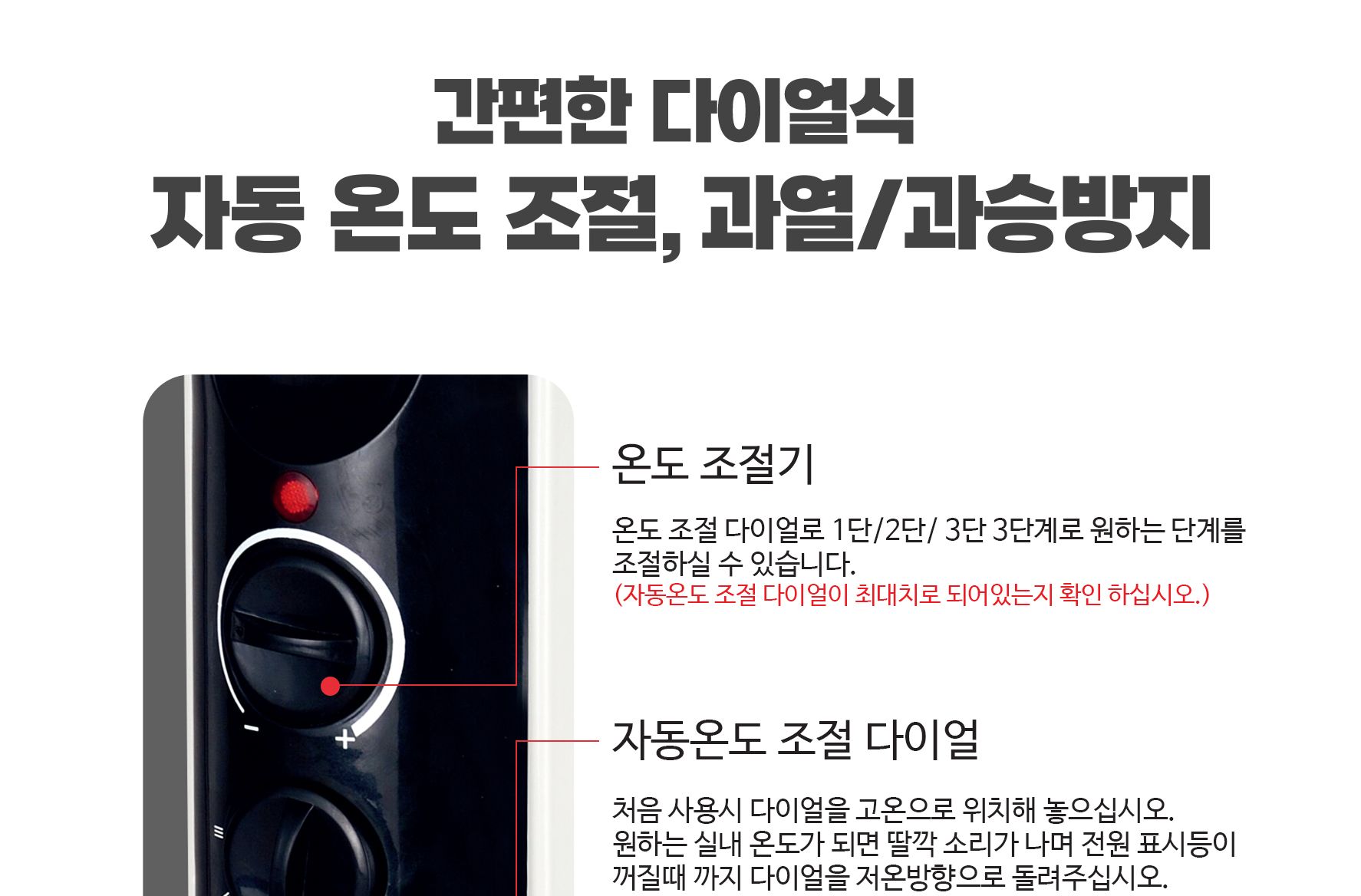 타이머 5핀 라디에이터 HV-505T/5핀라디에이터/전기라디에이터/난방라디에이터/전기난방라디에이터/온풍히
