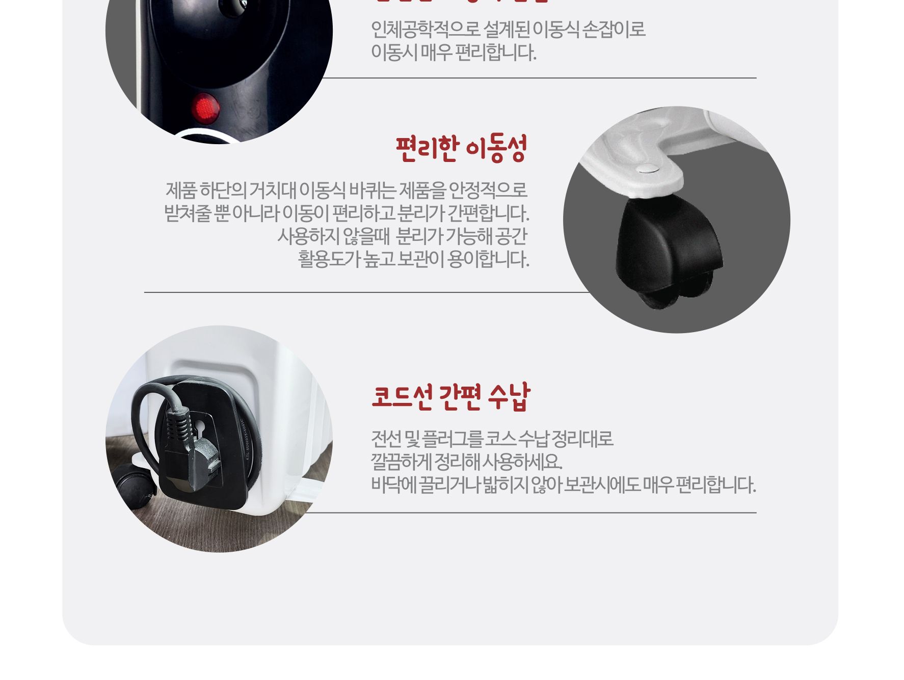 타이머 5핀 라디에이터 HV-505T/5핀라디에이터/전기라디에이터/난방라디에이터/전기난방라디에이터/온풍히