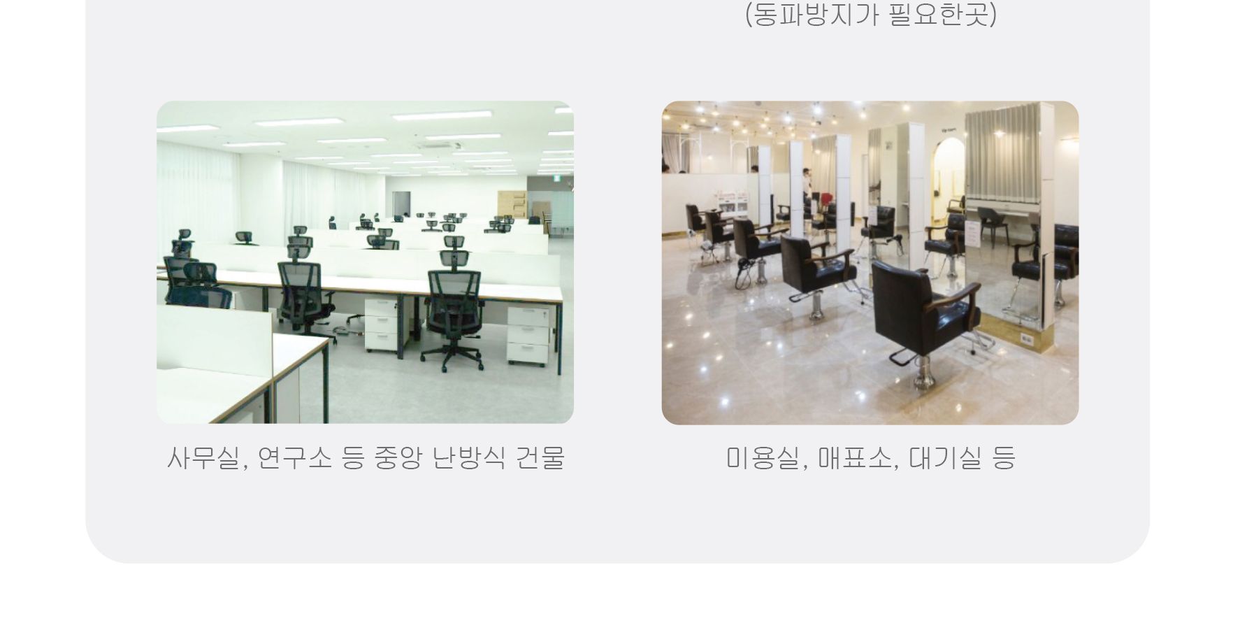 타이머 5핀 라디에이터 HV-505T/5핀라디에이터/전기라디에이터/난방라디에이터/전기난방라디에이터/온풍히