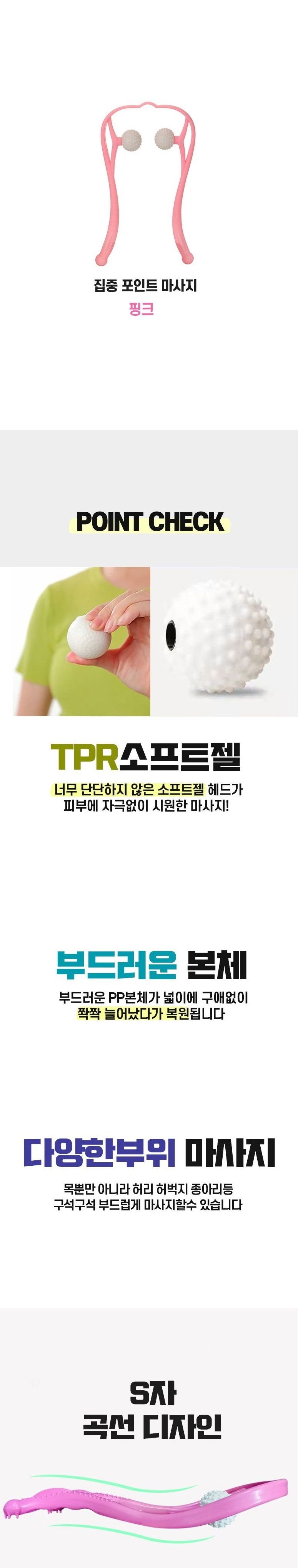 잔솔 목마사지기 어깨 안마기 목안마기 어깨안마기 안마용품 어깨용안마기 핸드마사지 손마사지 허리마사지 소형안마기 핸디형안마기 승모근마사지 롤링안마기 휴대용마사지