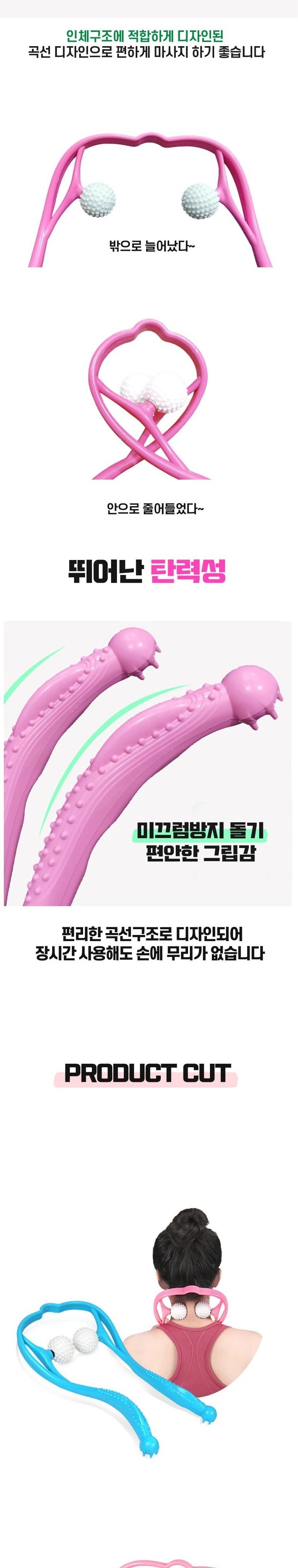 잔솔 목마사지기 어깨 안마기 목안마기 어깨안마기 안마용품 어깨용안마기 핸드마사지 손마사지 허리마사지 소형안마기 핸디형안마기 승모근마사지 롤링안마기 휴대용마사지