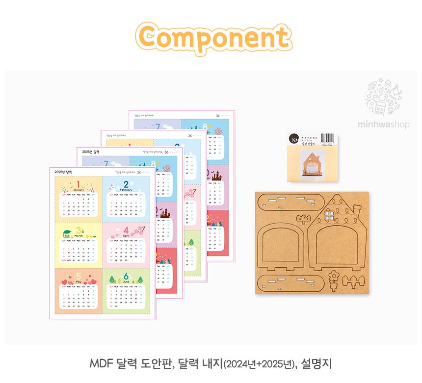 만년달력 만들기 달력 캘린더 카렌다 만년달력 달력만들기 캘린더만들기 만년캘린더 탁상달력 탁상달력만들기 탁상달력제작