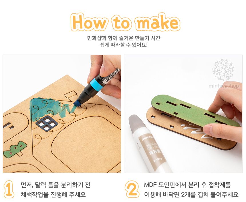 만년달력 만들기 달력 캘린더 카렌다 만년달력 달력만들기 캘린더만들기 만년캘린더 탁상달력 탁상달력만들기 탁상달력제작