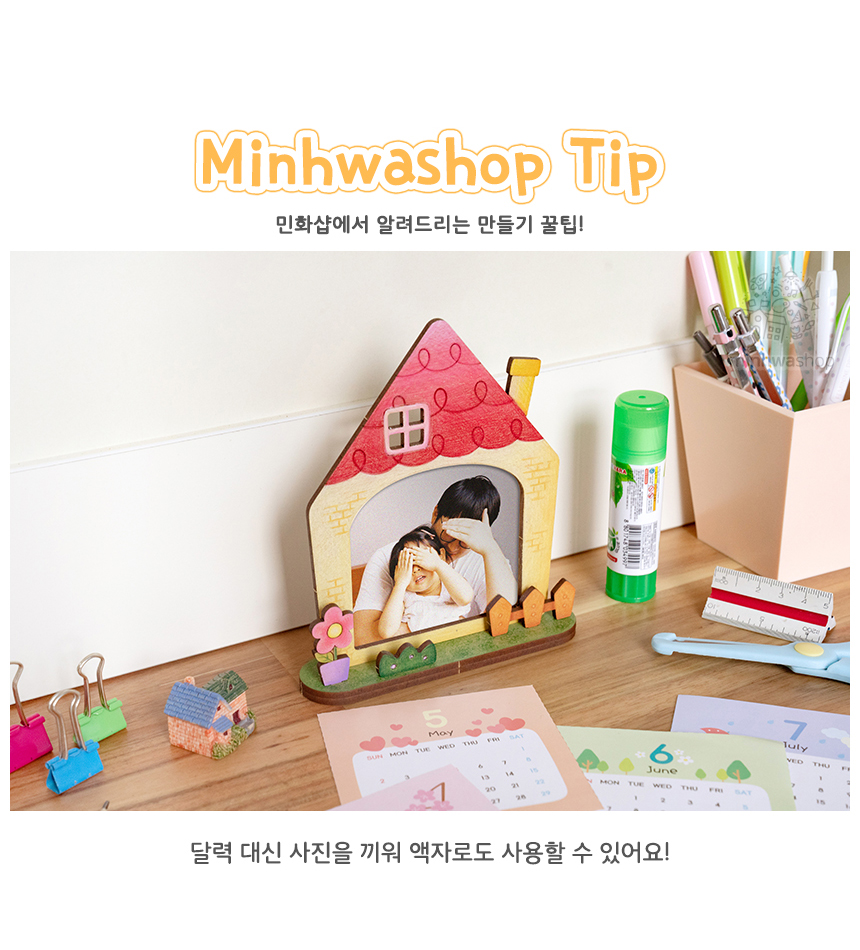 만년달력 만들기 달력 캘린더 카렌다 만년달력 달력만들기 캘린더만들기 만년캘린더 탁상달력 탁상달력만들기 탁상달력제작