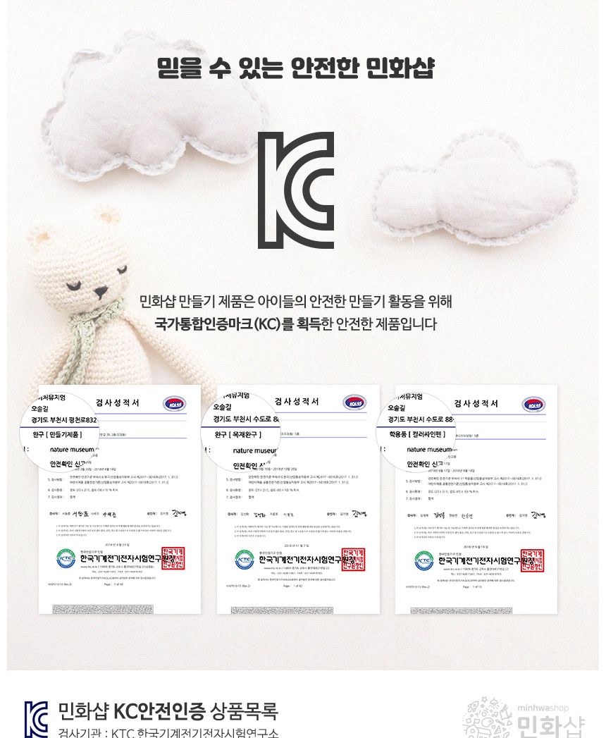 MDF 액자만들기 MDF액자 MDF액자만들기 액자만들기 액자 미술놀이 미술장난감 미술놀이장난감 만들기놀이 만들기장난감 만들기