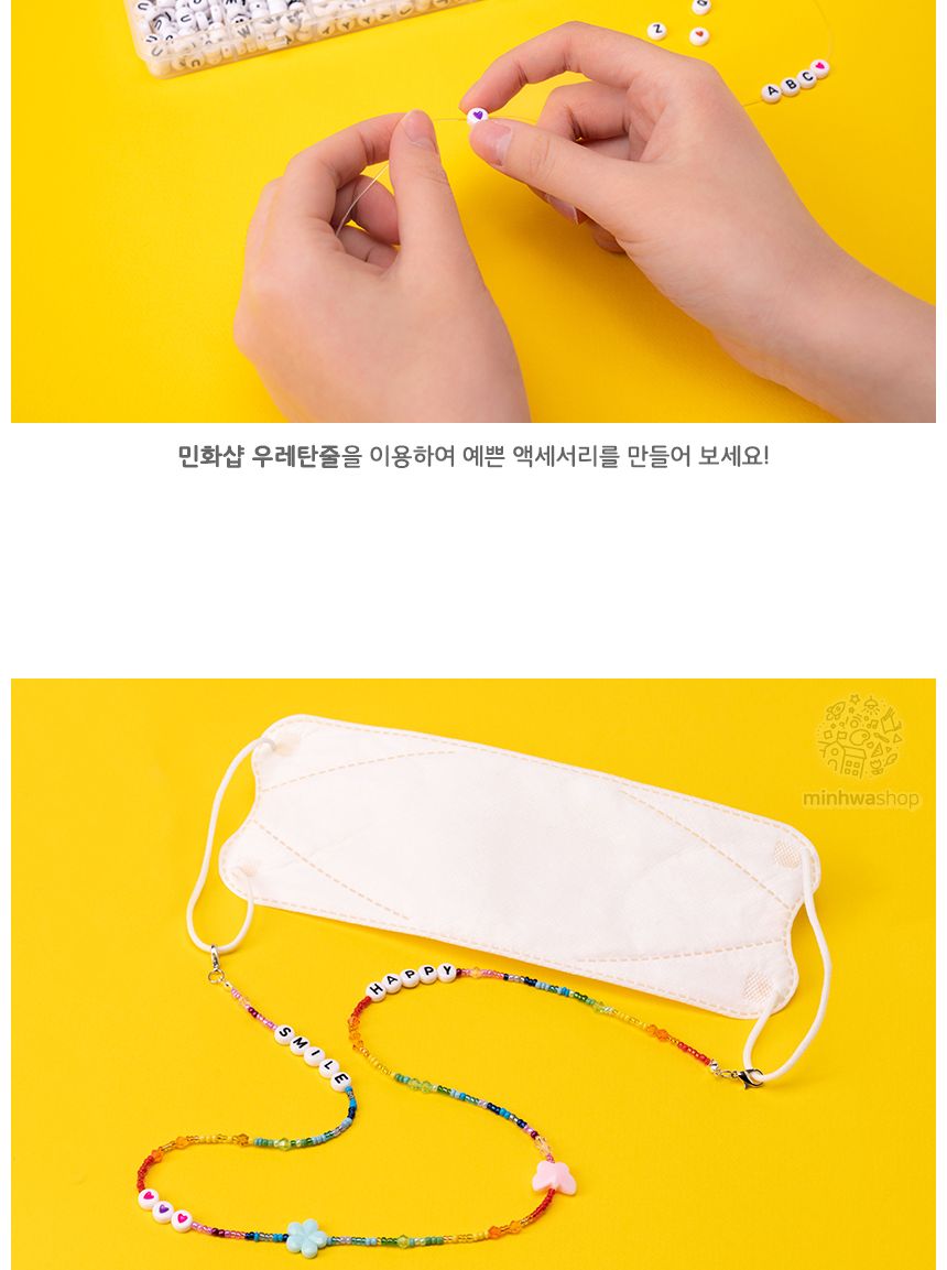 7mm 이니셜 알파벳비즈