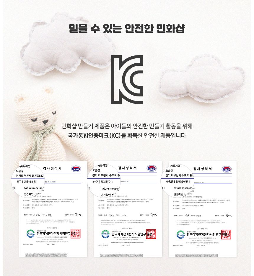 7mm 이니셜 알파벳비즈