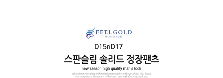 남성 춘추 정장 슬랙스팬츠 3종n줄자set D15 슬랙스 남성슬랙스 남자슬랙스 정장슬랙스 심플슬랙스 정장바지 심플바지 남성바지 남자바지 슬랙스팬츠