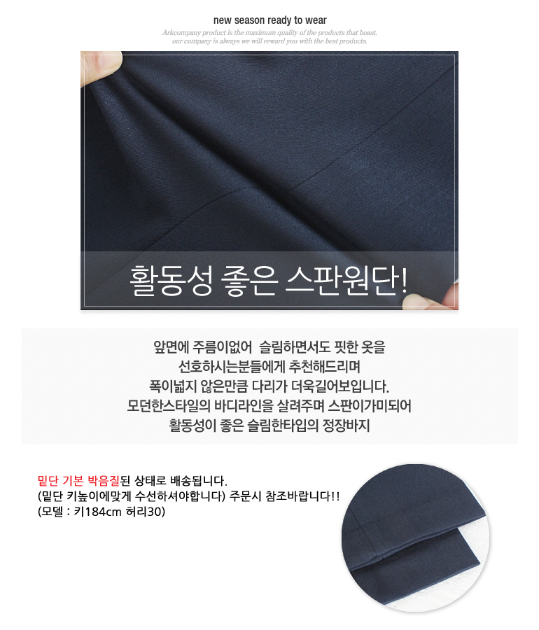 남성 춘추 정장 슬랙스팬츠 3종n줄자set D15 슬랙스 남성슬랙스 남자슬랙스 정장슬랙스 심플슬랙스 정장바지 심플바지 남성바지 남자바지 슬랙스팬츠