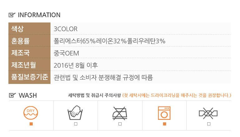 남성 춘추 밴딩 슬랙스 팬츠 3종n줄자set D26 슬랙스 남성슬랙스 남자슬랙스 정장슬랙스 심플슬랙스 정장바지 심플바지 남성바지 남자바지 슬랙스팬츠