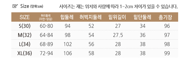남성 춘추 밴딩 슬랙스 팬츠 3종n줄자set D26 슬랙스 남성슬랙스 남자슬랙스 정장슬랙스 심플슬랙스 정장바지 심플바지 남성바지 남자바지 슬랙스팬츠