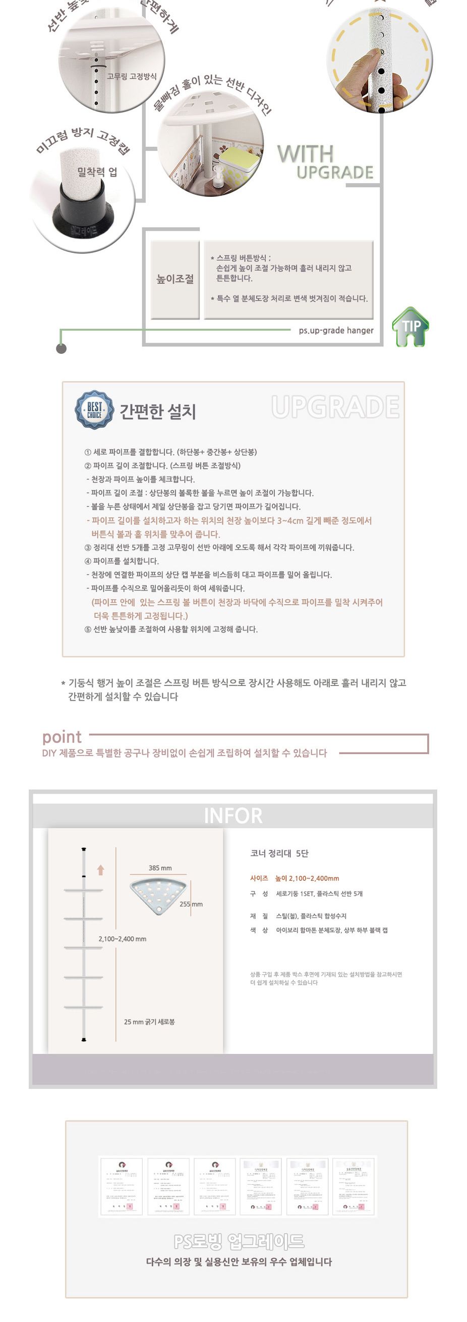업그레이드 욕실 코너 5단 정리대 코너선반 욕실선반 코너정리대 정리대 욕실정리대 욕실정리 화장실코너선반 화장실코너정리대 욕실수납정리