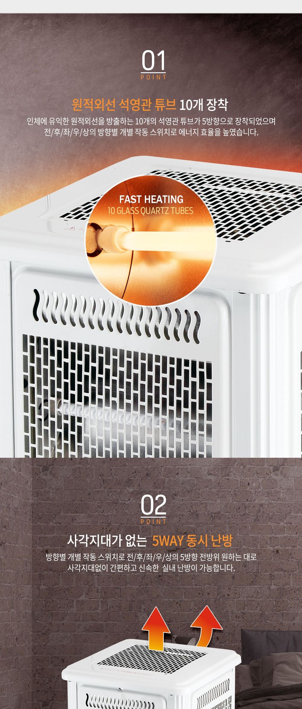 고스 GSH-SWT587W 타이머형 오면 히터/난로/전기난로/오면히터/타이머히터/가정용전기히터/히터/사무실전기