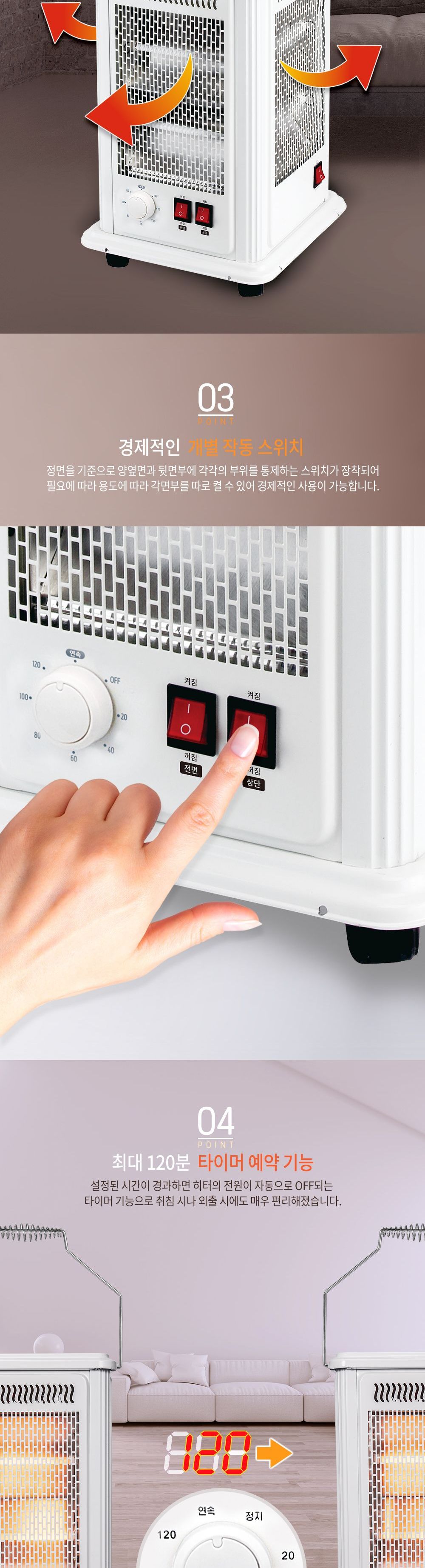 고스 GSH-SWT587W 타이머형 오면 히터/난로/전기난로/오면히터/타이머히터/가정용전기히터/히터/사무실전기