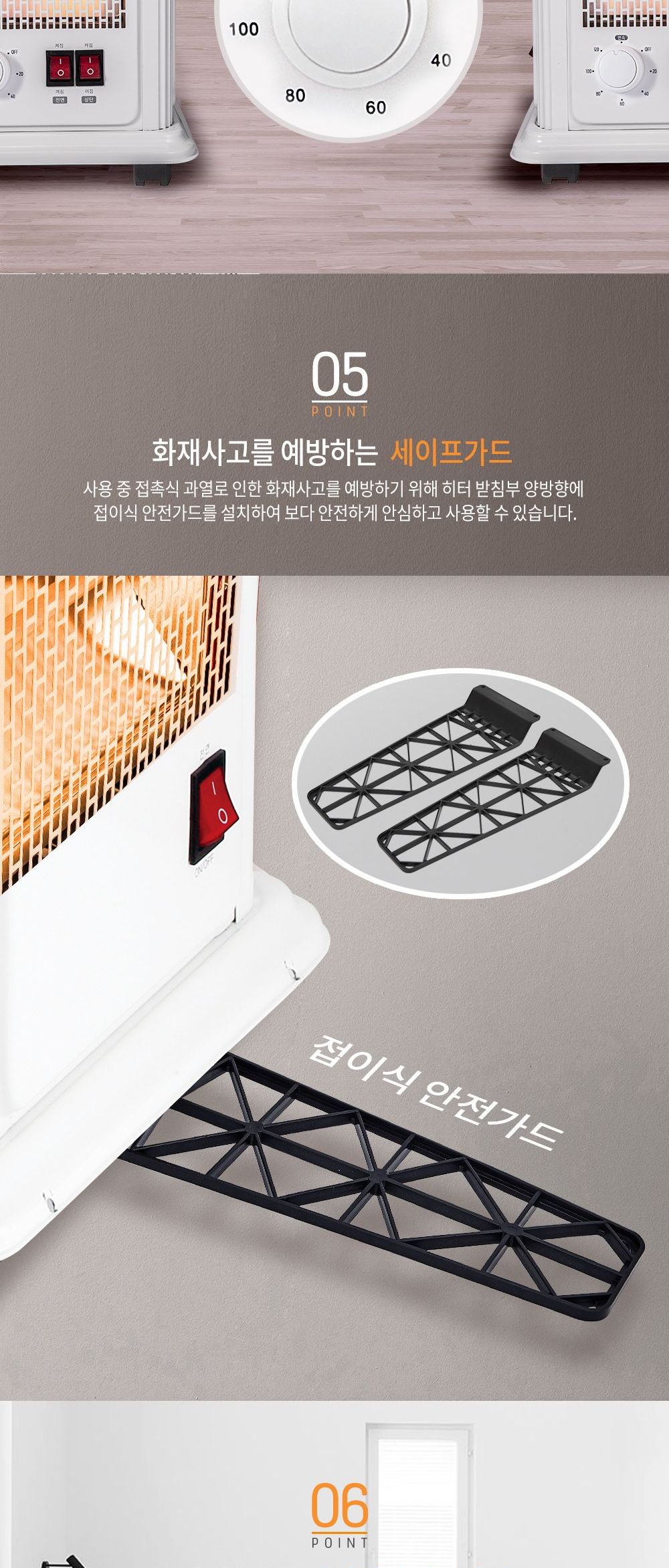 고스 GSH-SWT587W 타이머형 오면 히터/난로/전기난로/오면히터/타이머히터/가정용전기히터/히터/사무실전기