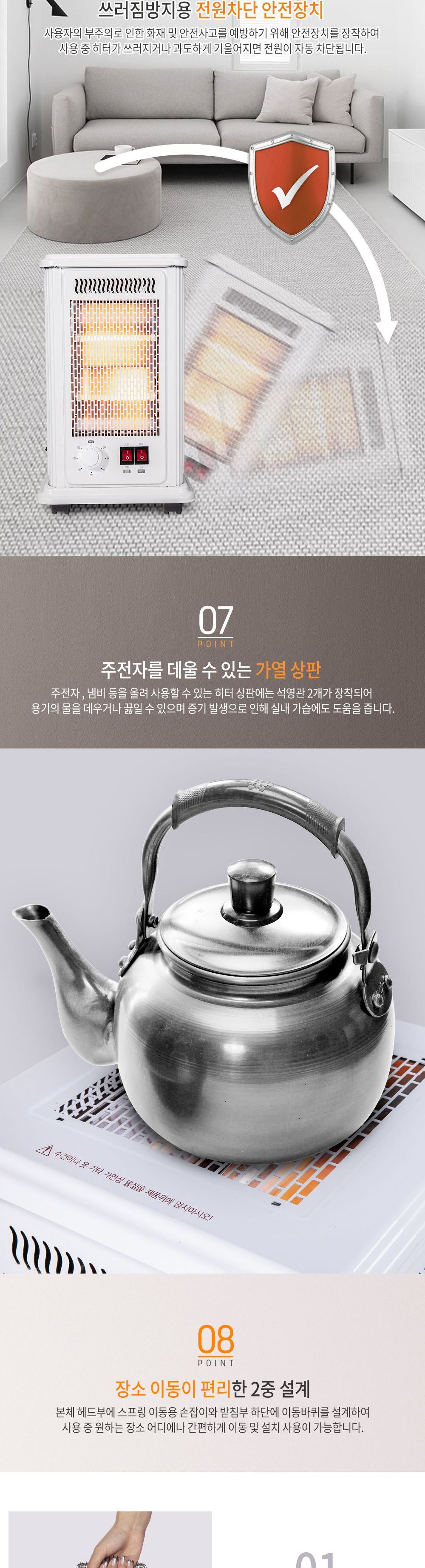 고스 GSH-SWT587W 타이머형 오면 히터/난로/전기난로/오면히터/타이머히터/가정용전기히터/히터/사무실전기