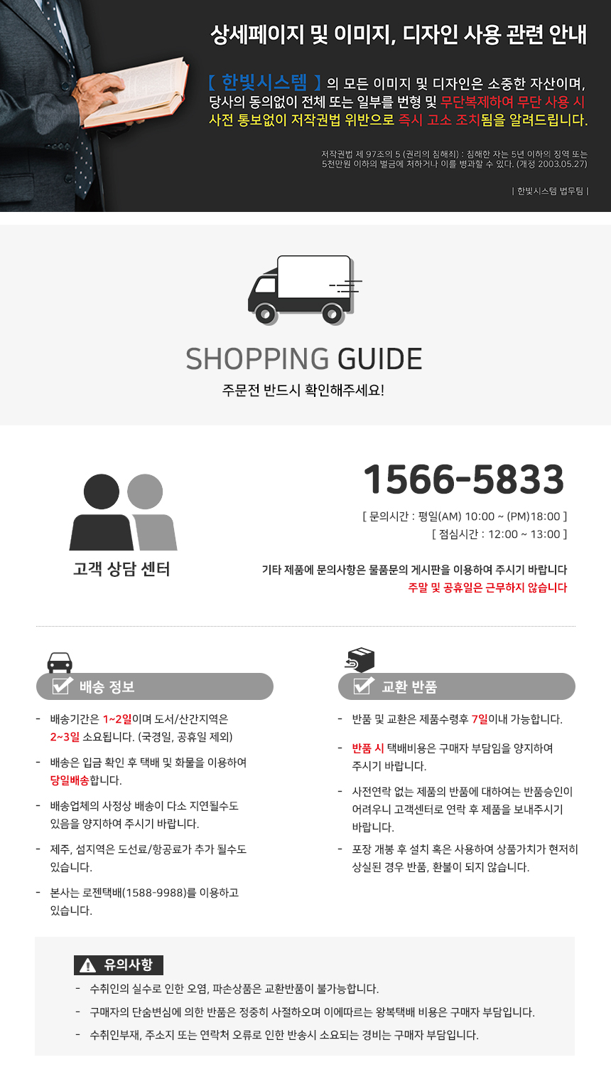 고스 GSH-SWT587W 타이머형 오면 히터/난로/전기난로/오면히터/타이머히터/가정용전기히터/히터/사무실전기