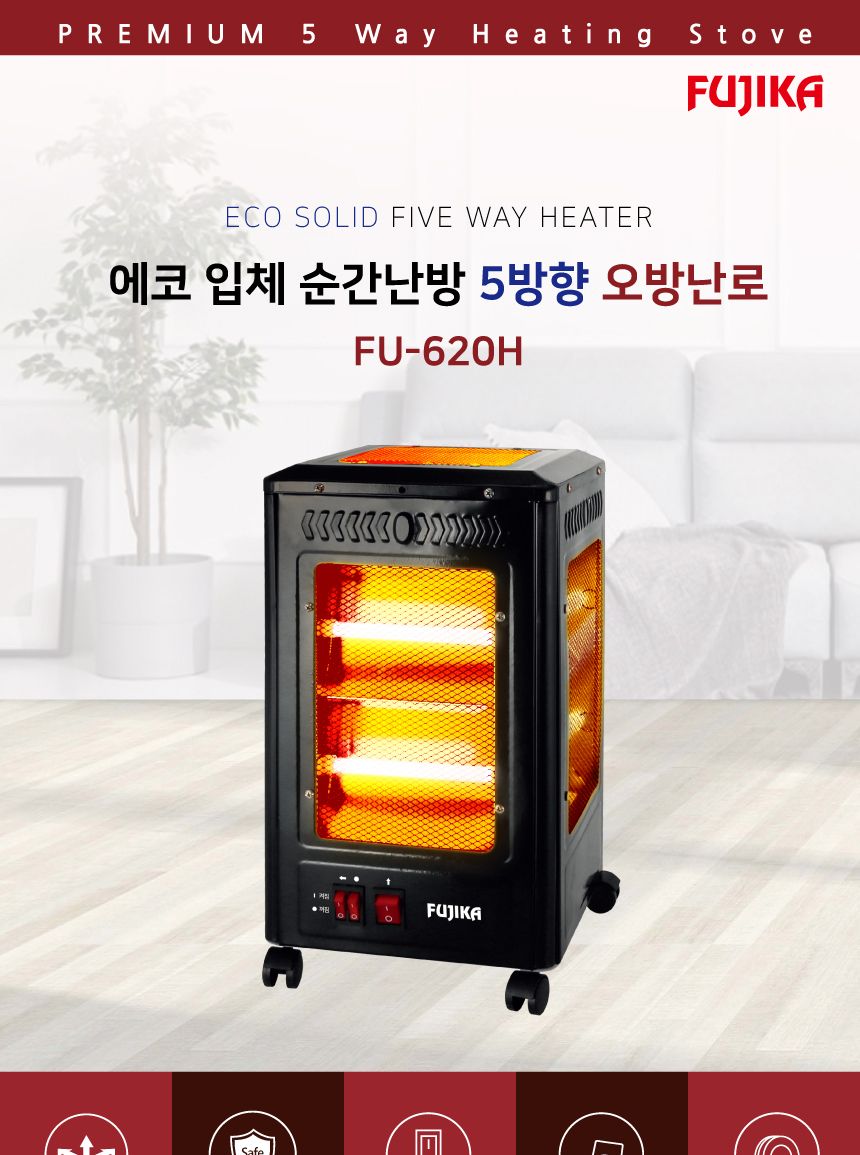 후지카 순간난방 오방난로 FU-620H(블랙)/이동형난로/난로/오방향난로/5방향난로/겨울난방히터/난방히터/히